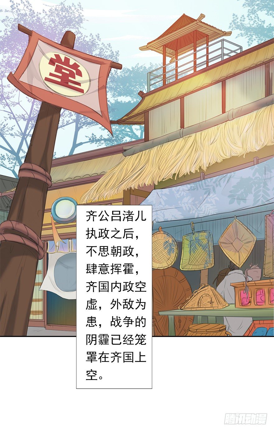 10师父的惩罚1
