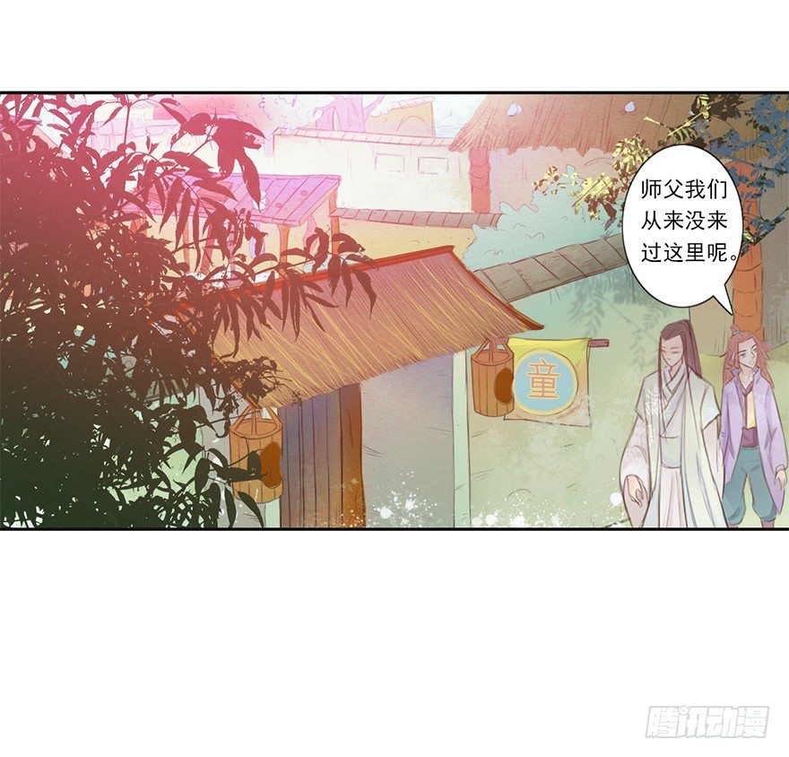 10师父的惩罚10