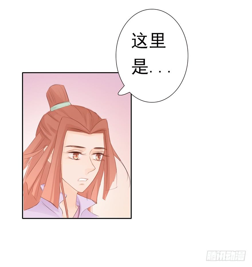 10师父的惩罚18