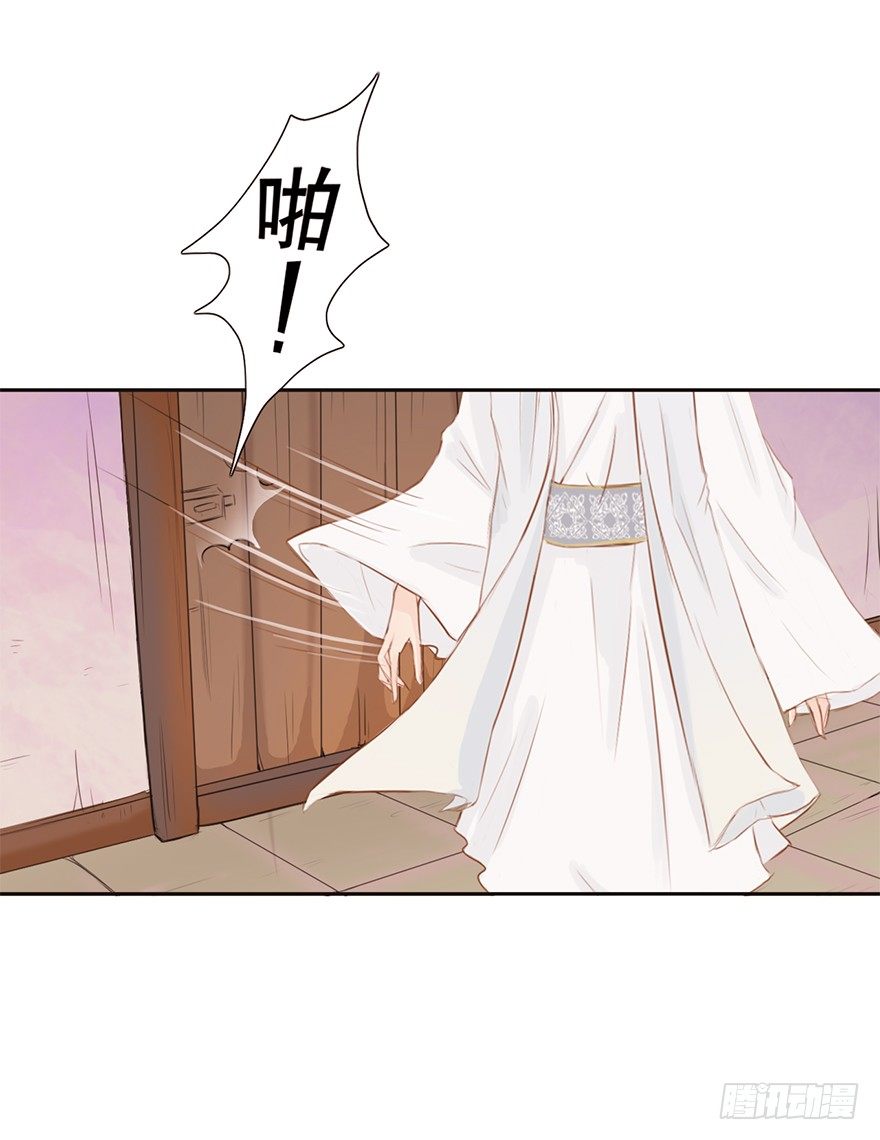 10师父的惩罚19