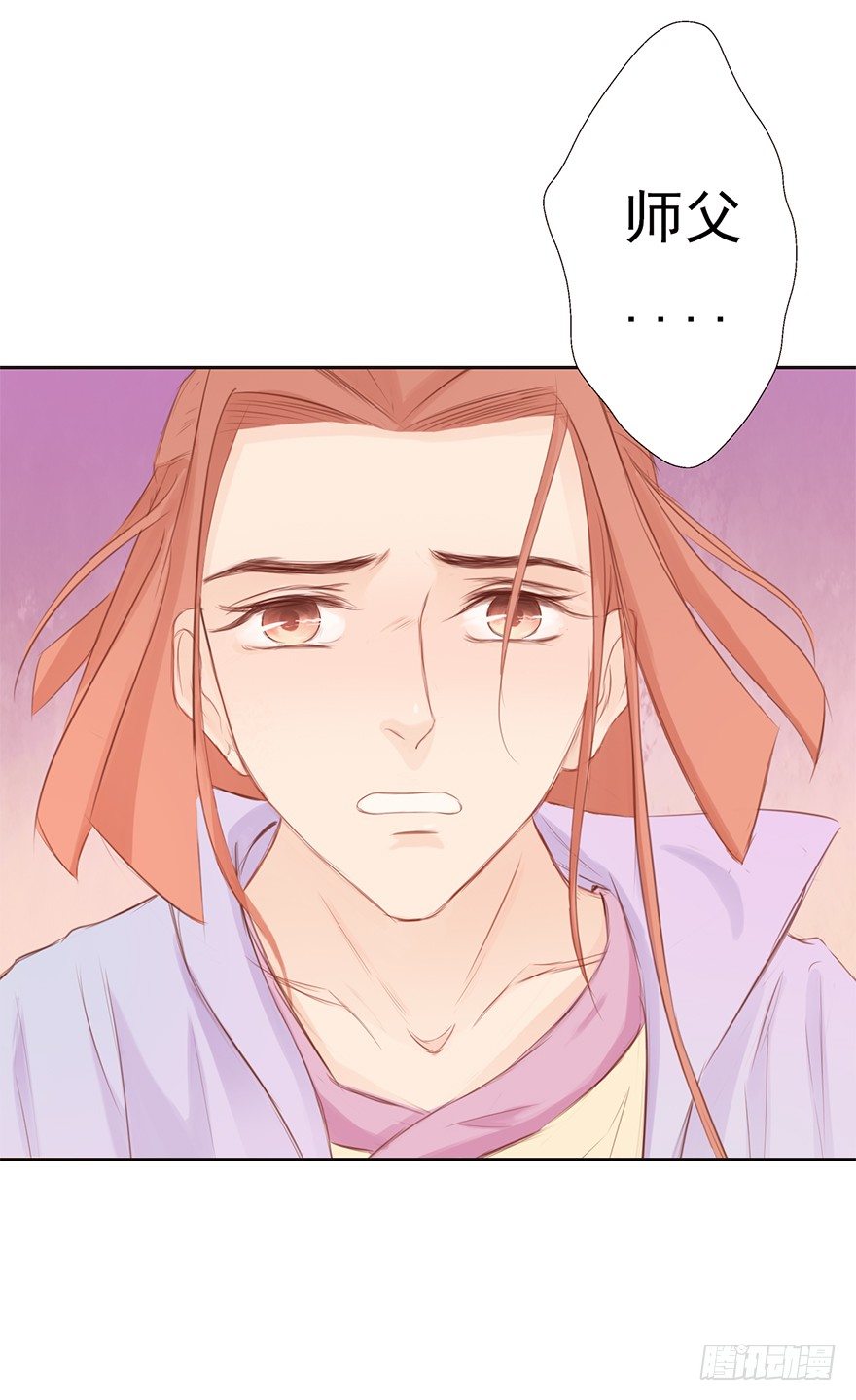 10师父的惩罚22