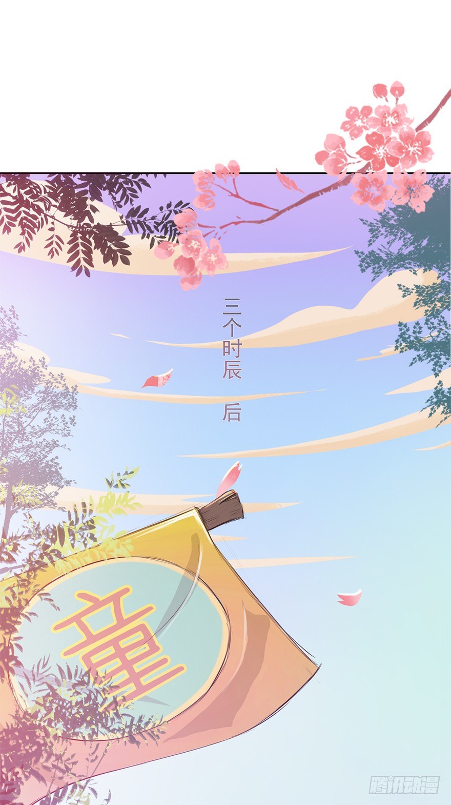 10师父的惩罚23