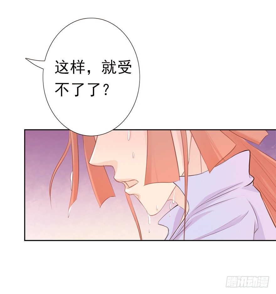 10师父的惩罚26