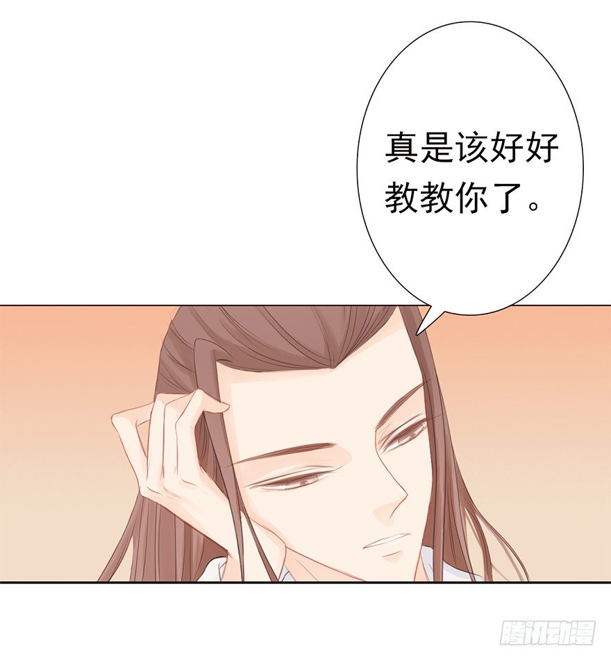 10师父的惩罚27