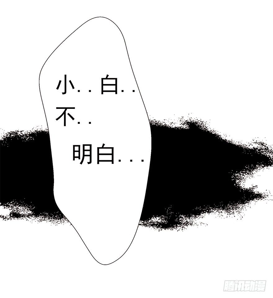 10师父的惩罚29