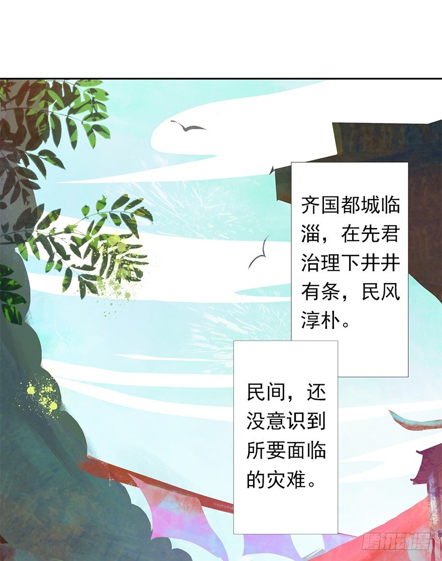10师父的惩罚3