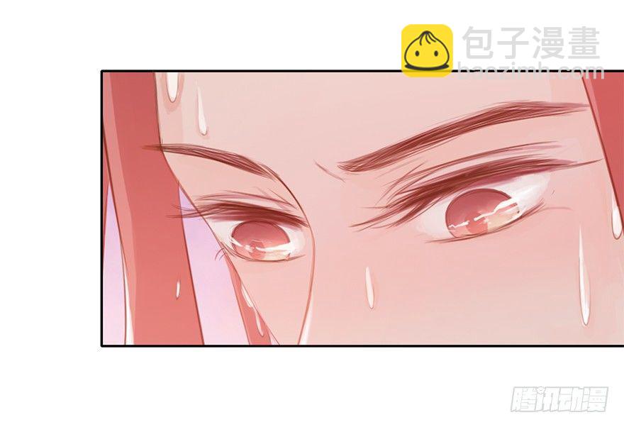 10师父的惩罚32