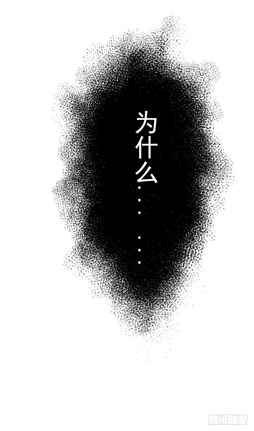 10师父的惩罚33