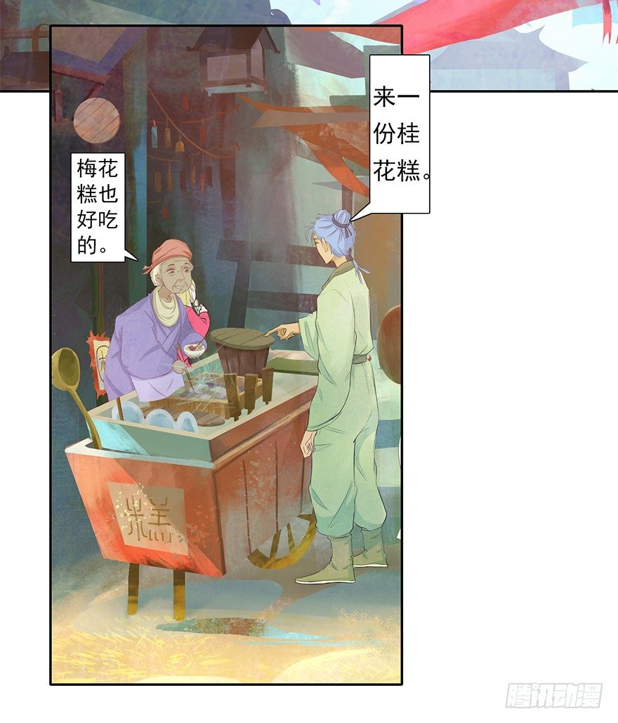 10师父的惩罚4
