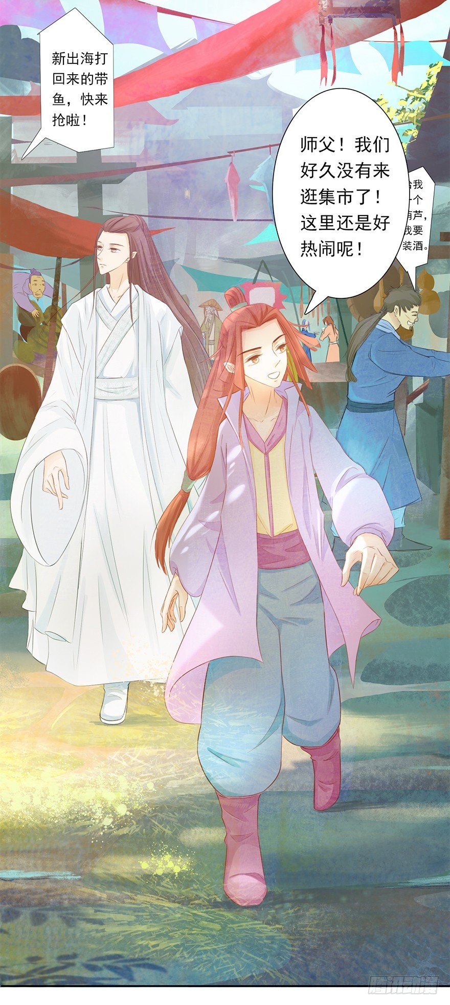 10师父的惩罚8