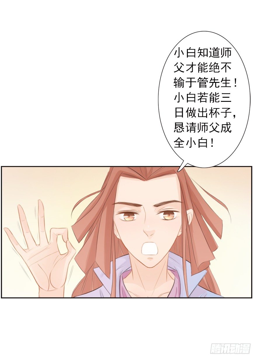 12不思量，自难忘10