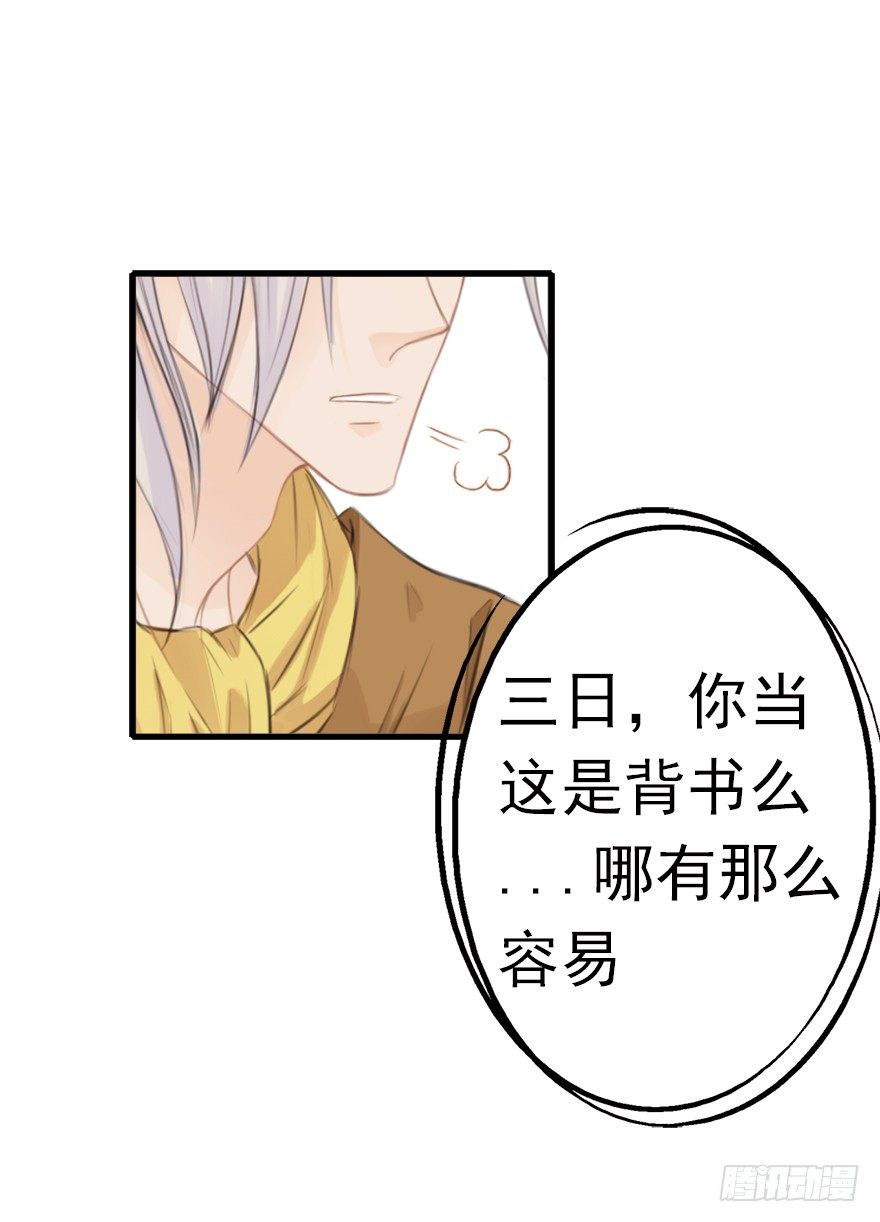 12不思量，自难忘11