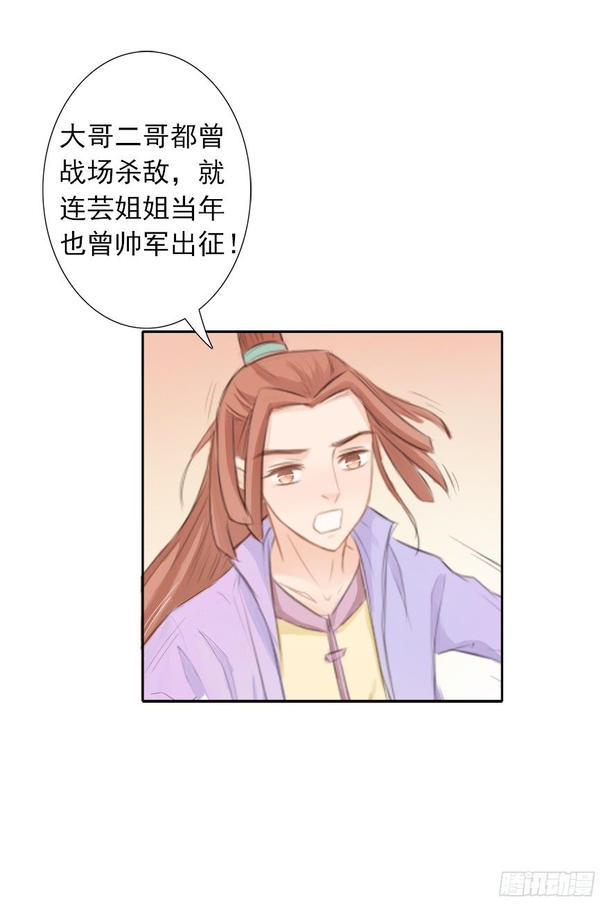 12不思量，自难忘4