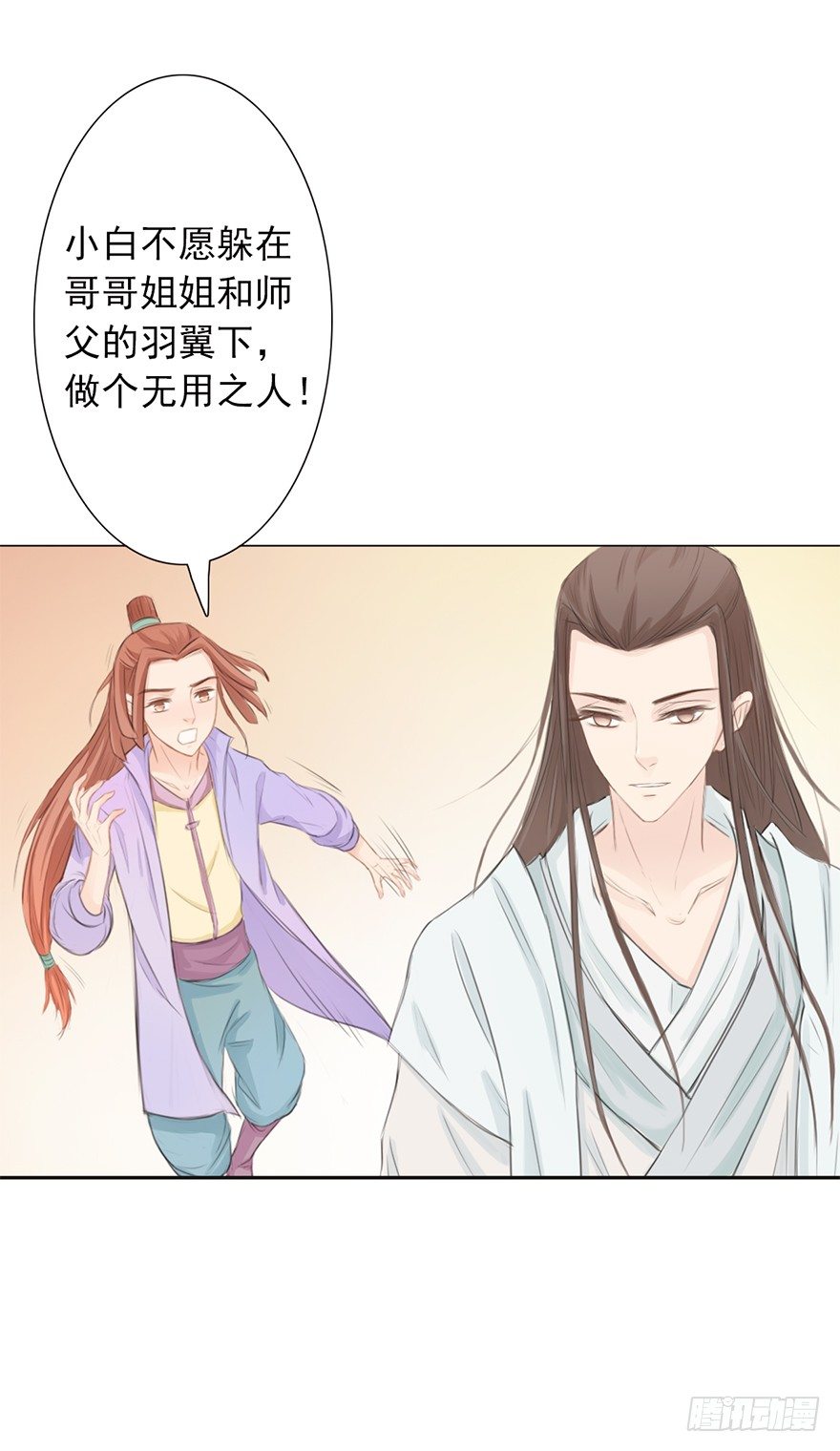 12不思量，自难忘6