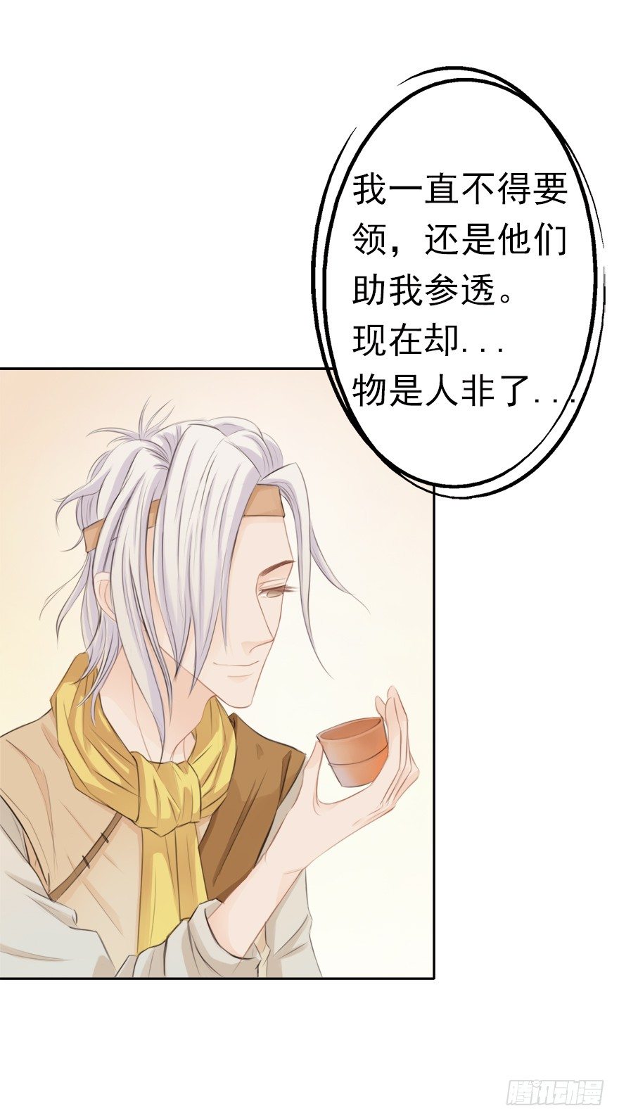 12不思量，自难忘9