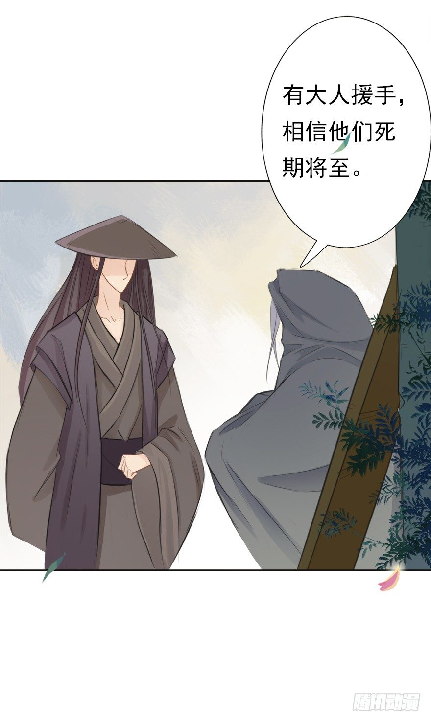 13废人27