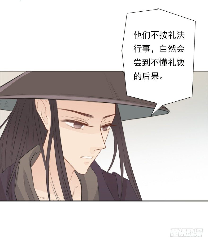 13废人28