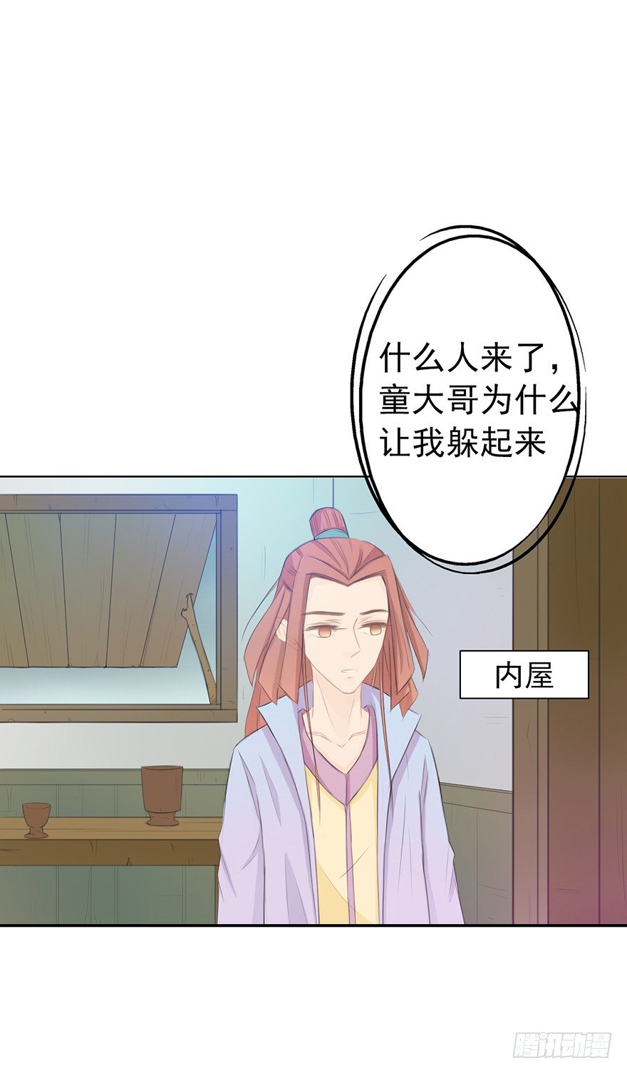 阴谋的味道0