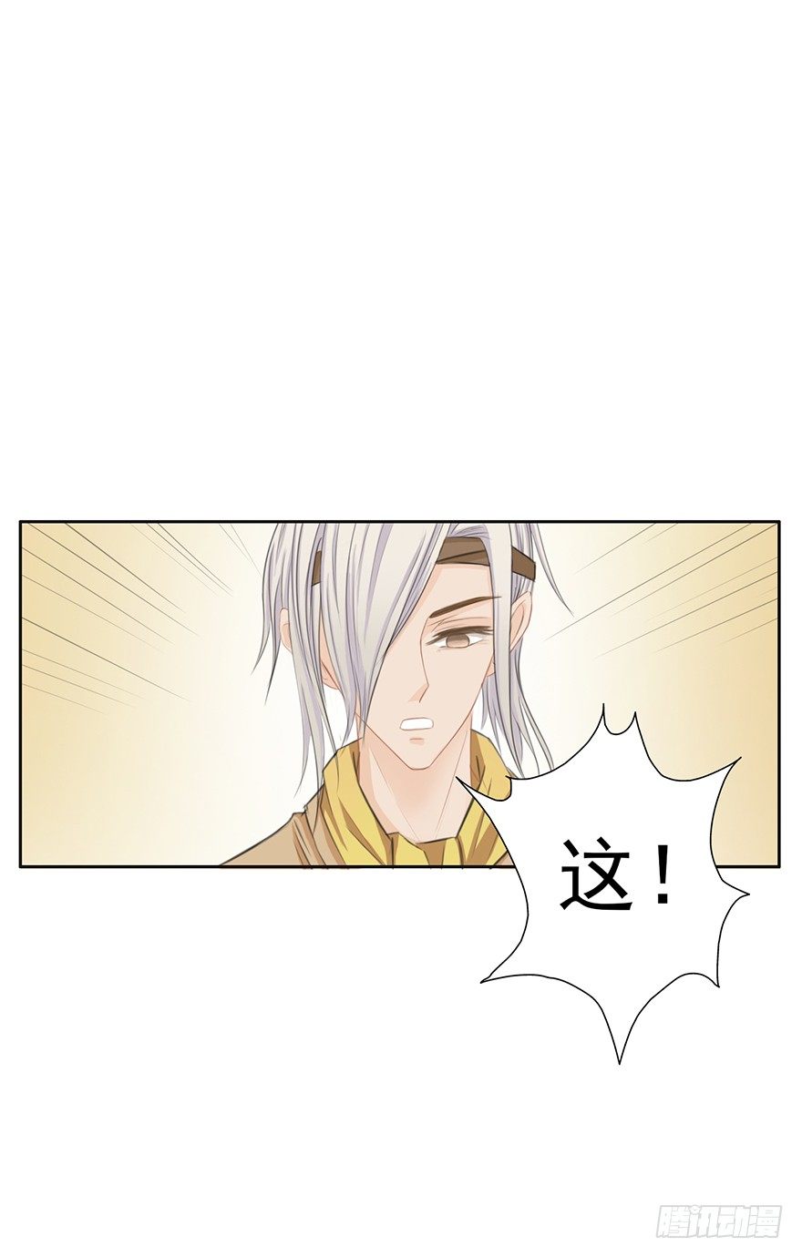 阴谋的味道17