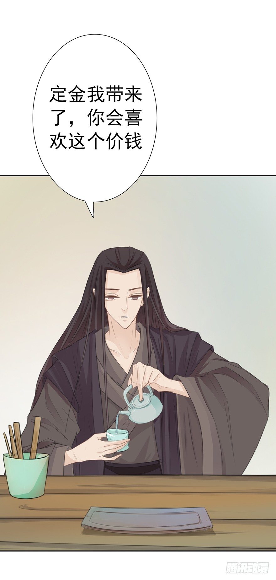 阴谋的味道19