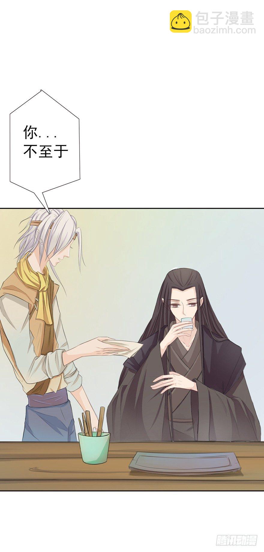 阴谋的味道20