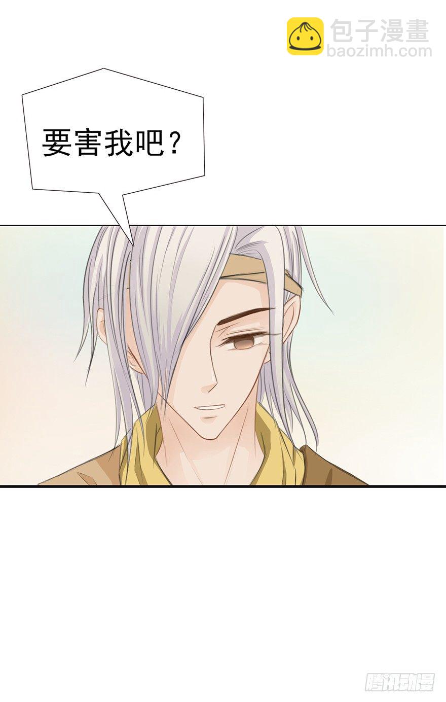 阴谋的味道21