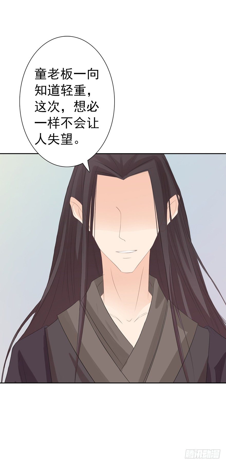 阴谋的味道27