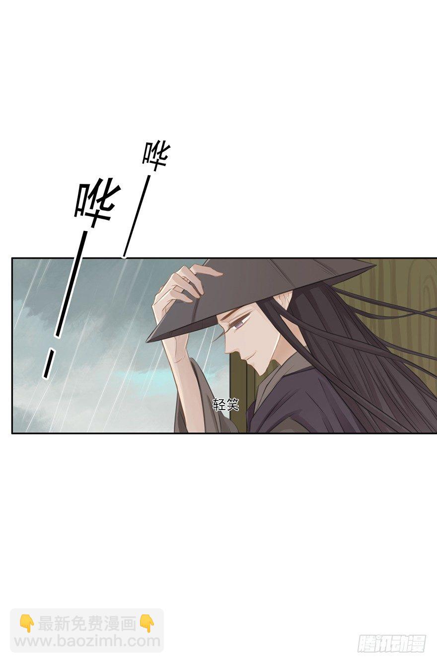 阴谋的味道32