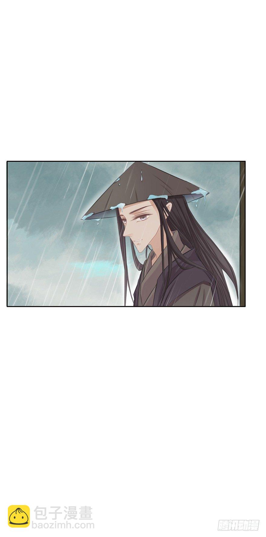 阴谋的味道34