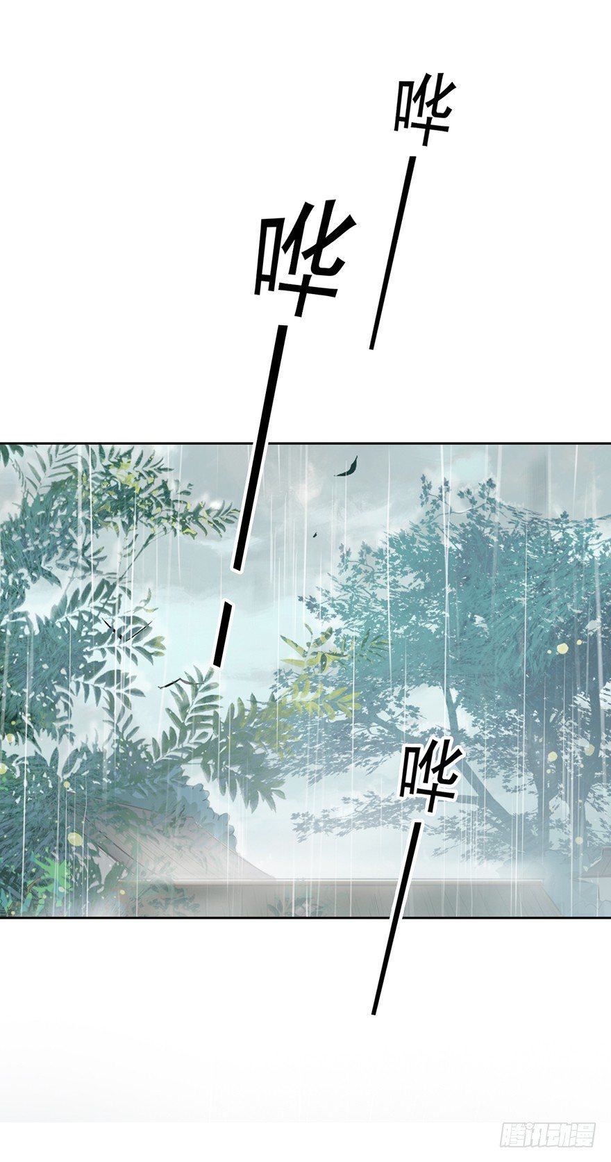 阴谋的味道45