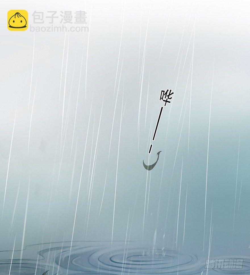阴谋的味道46