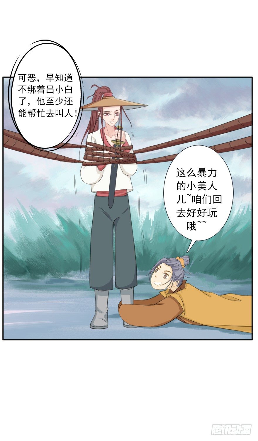 世风日下0