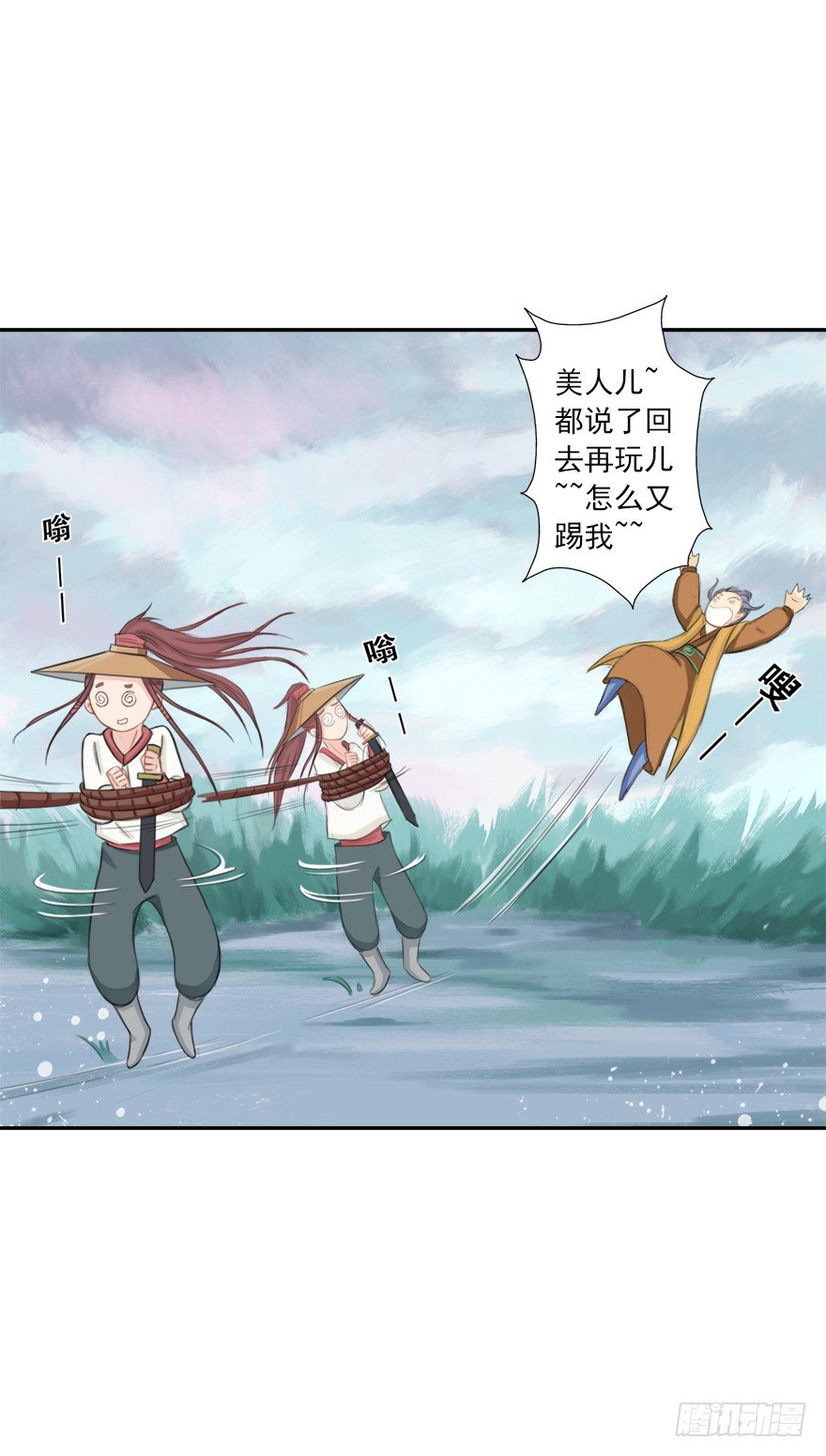 世风日下2