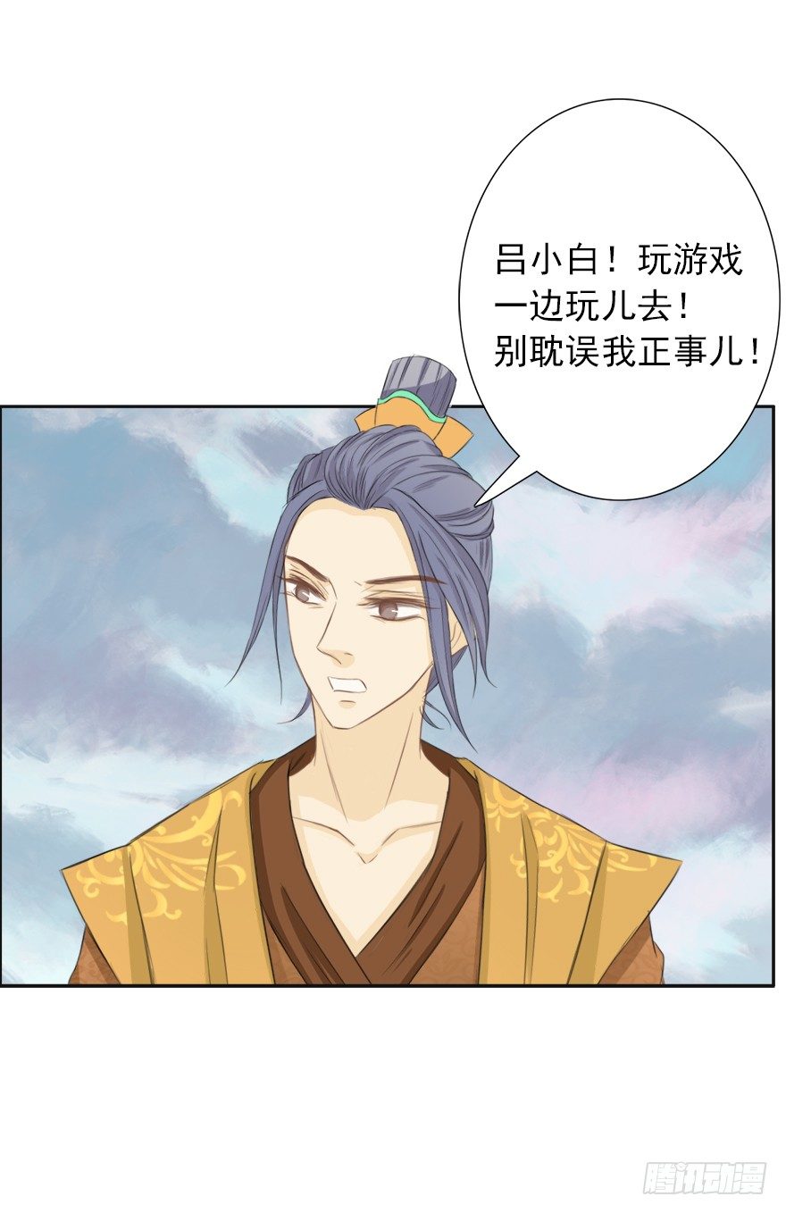 世风日下23