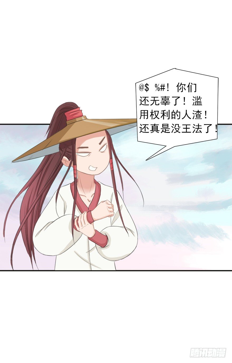 世风日下26