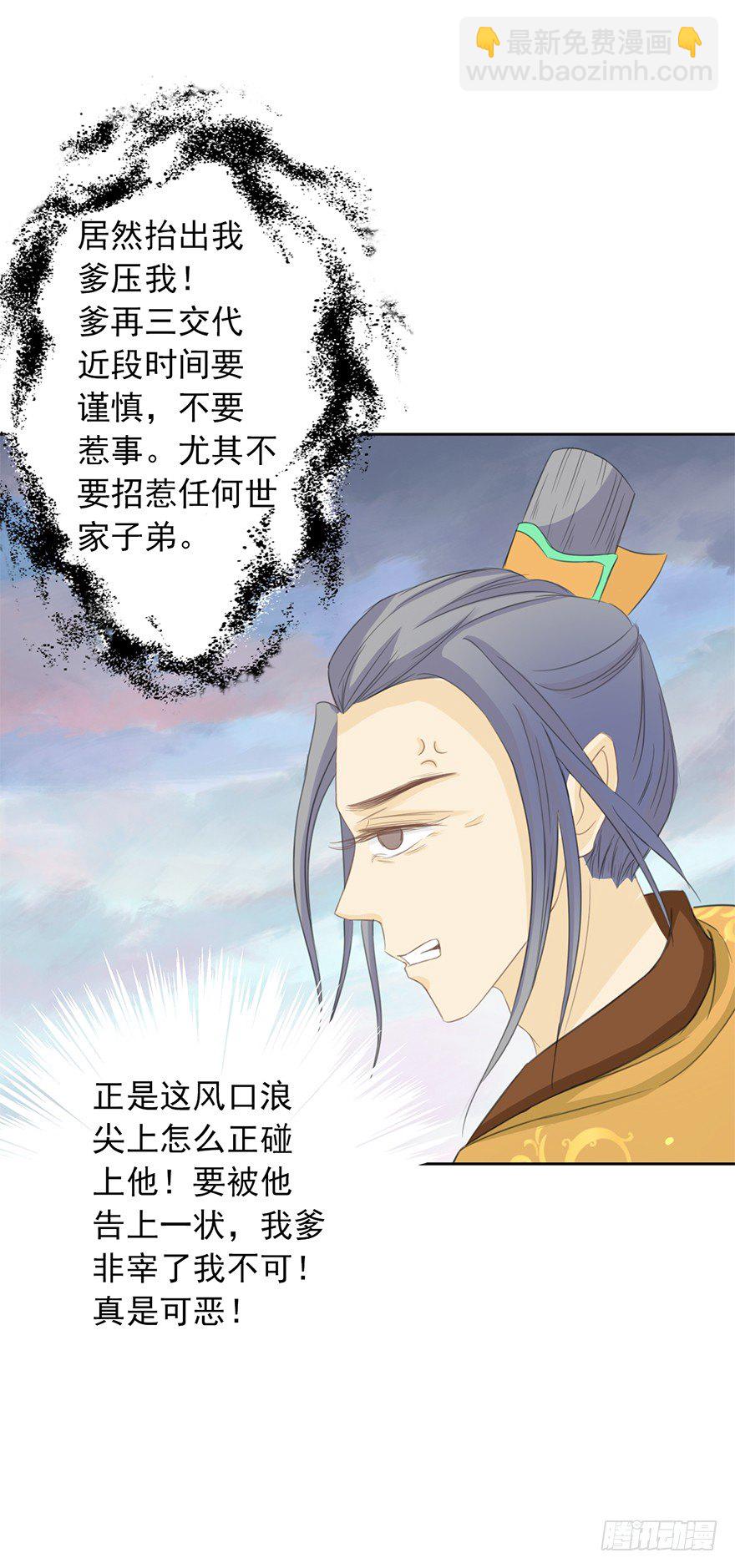 世风日下31