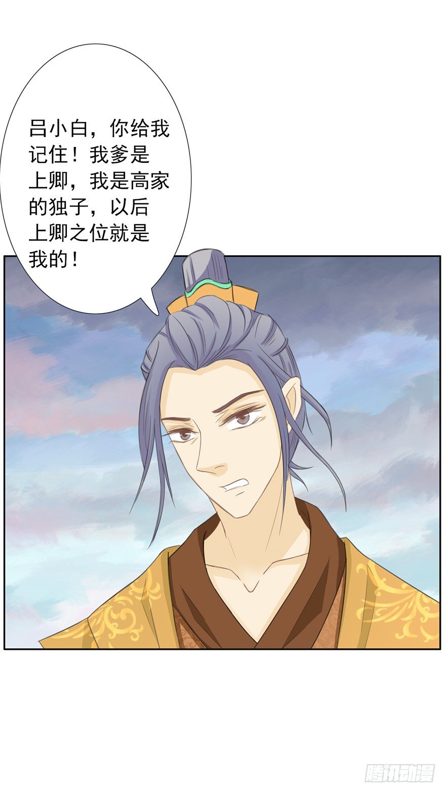 世风日下32