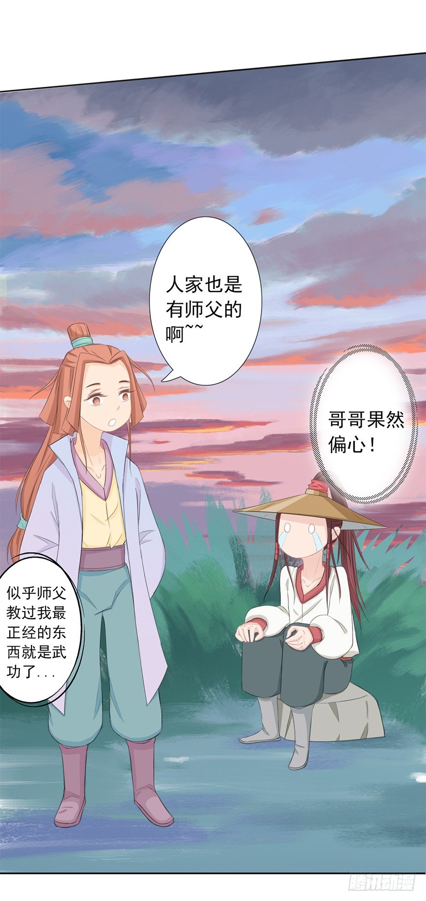 世风日下37