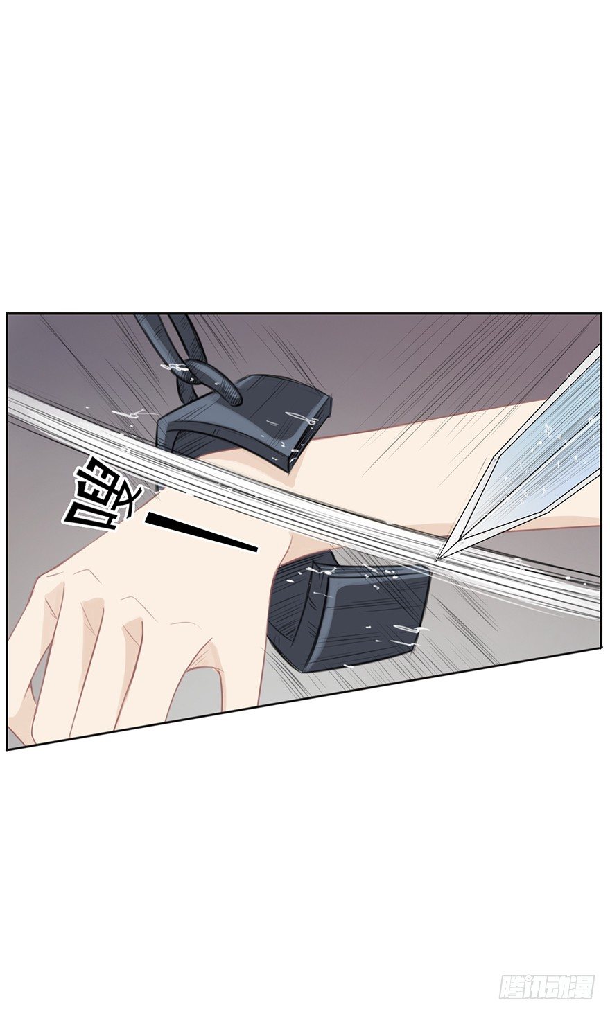 君上失踪了0