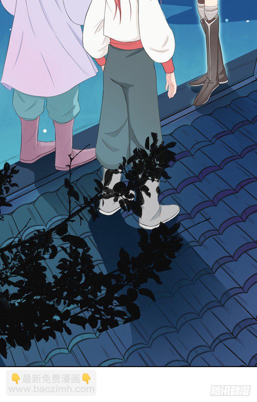 君上失踪了16