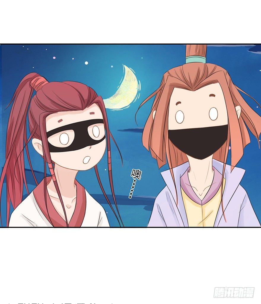 君上失踪了17
