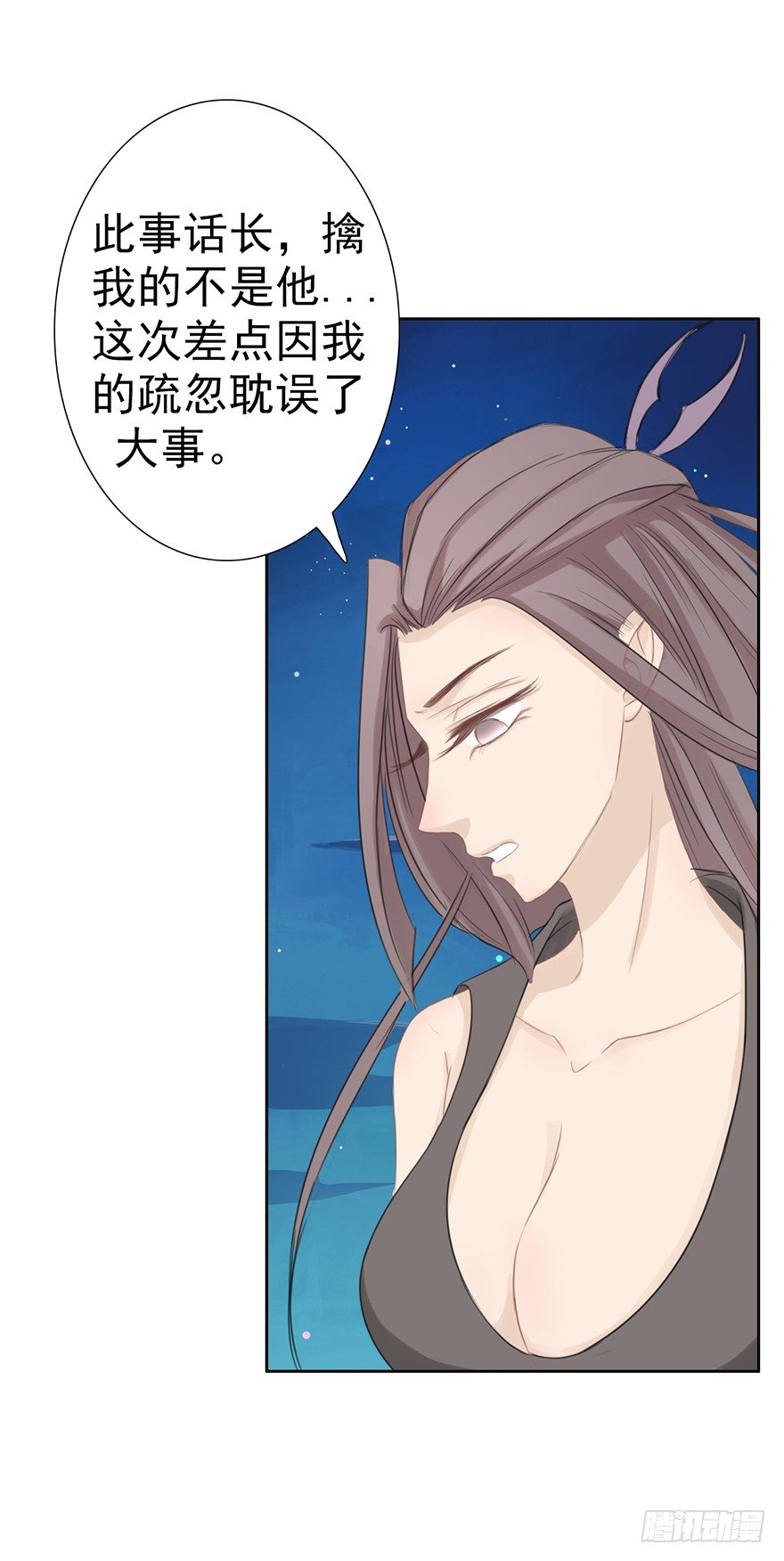 君上失踪了19