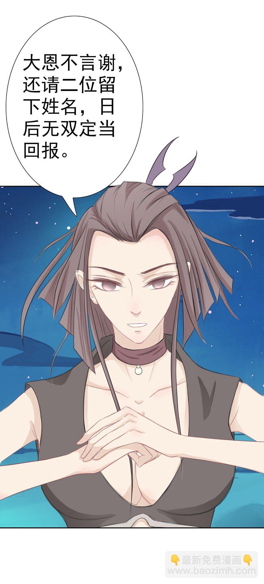 君上失踪了21