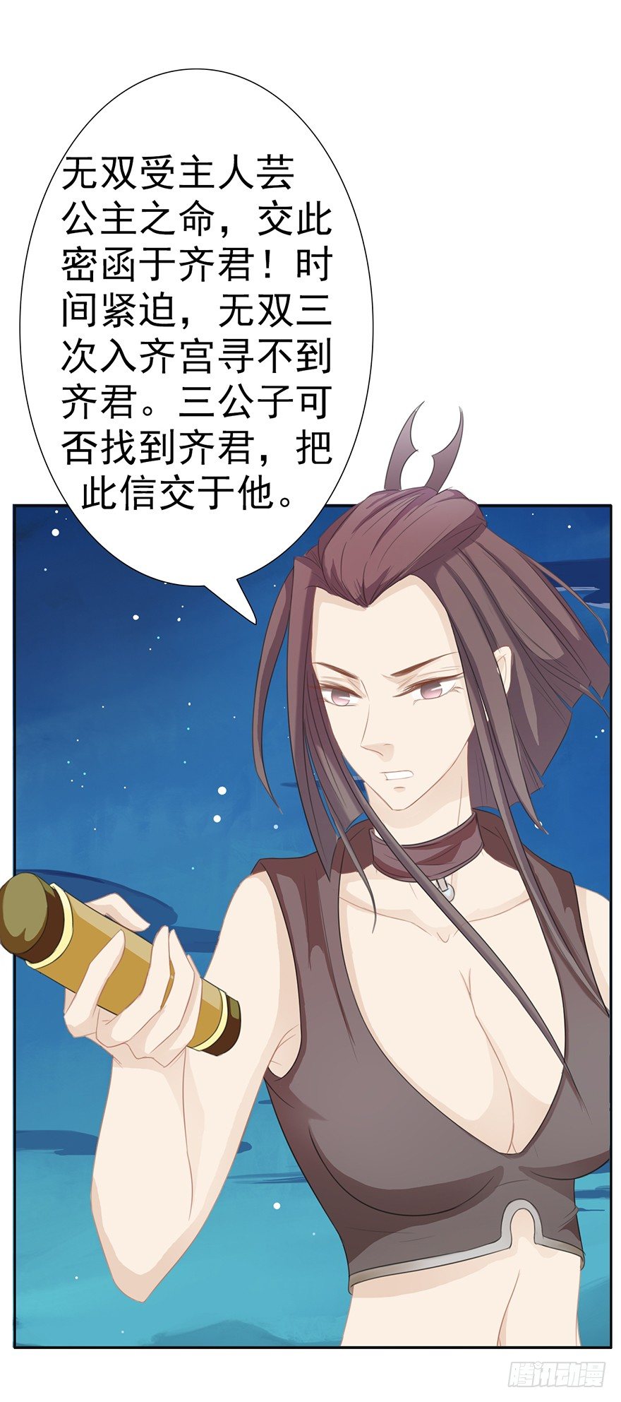 君上失踪了26