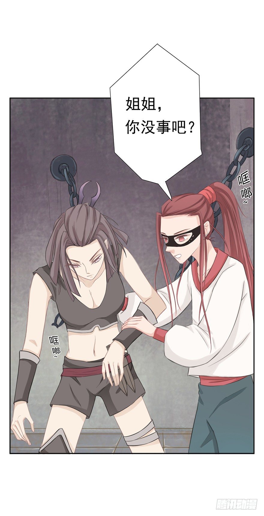 君上失踪了3