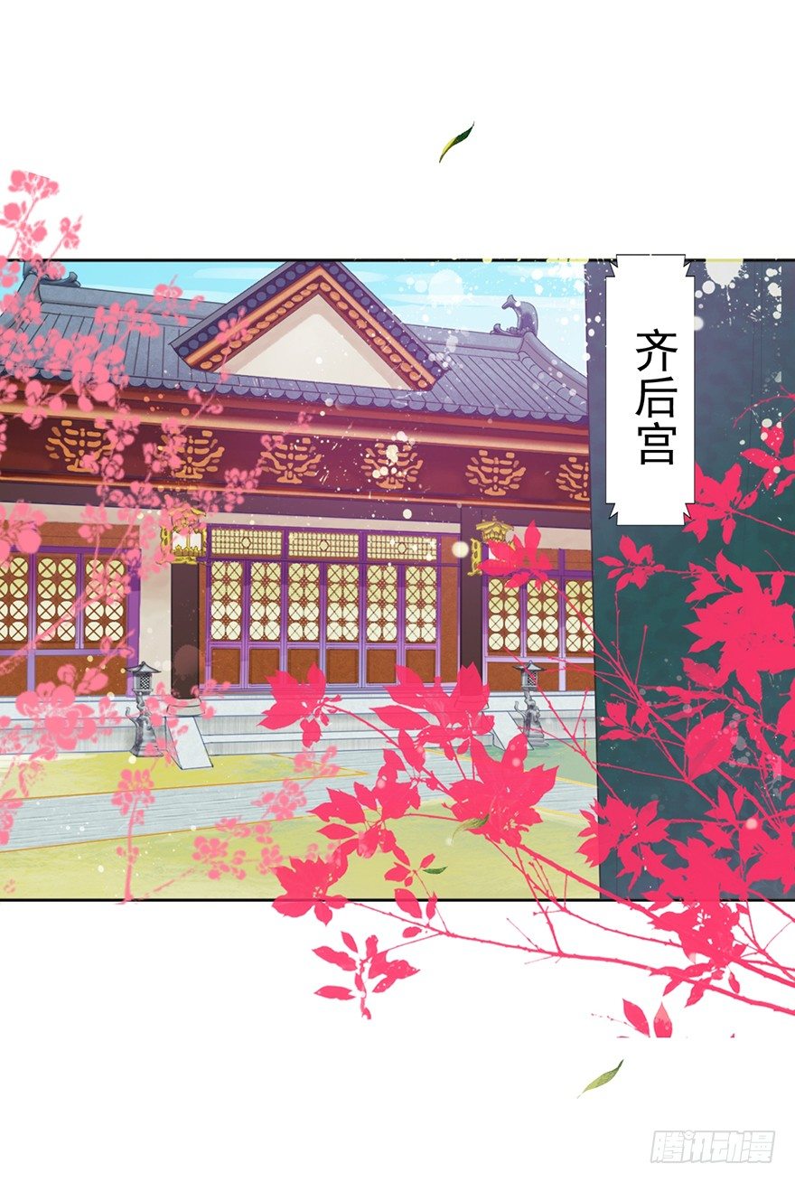 君上失踪了31