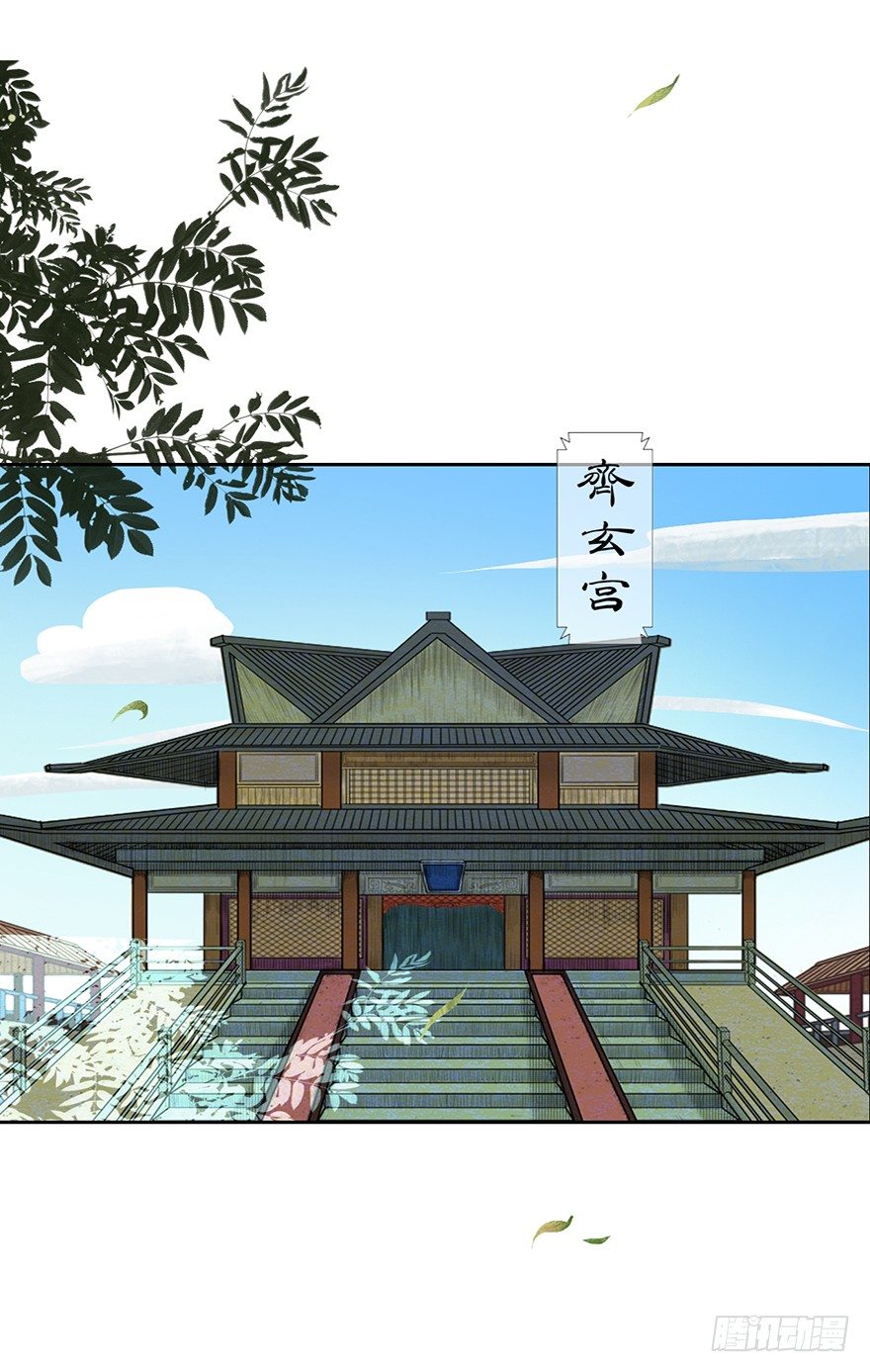君上失踪了32