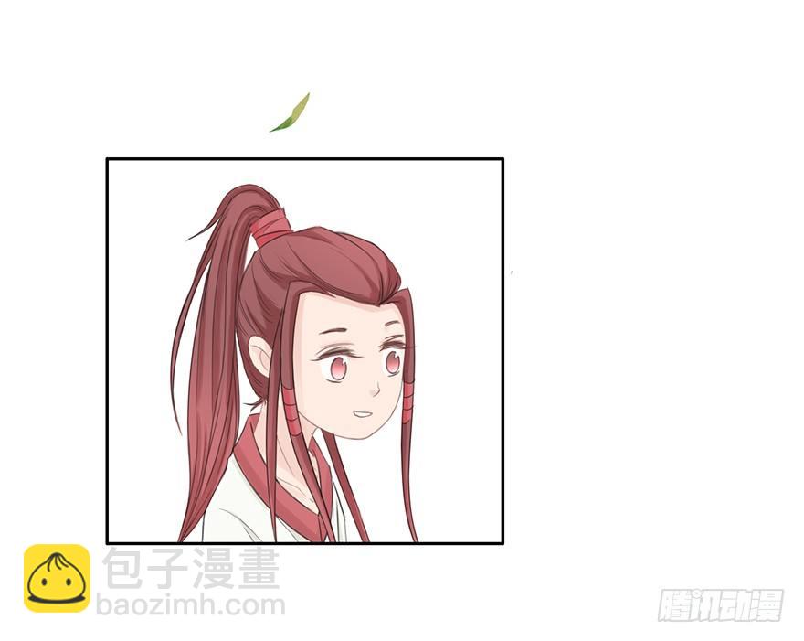 君上失踪了37