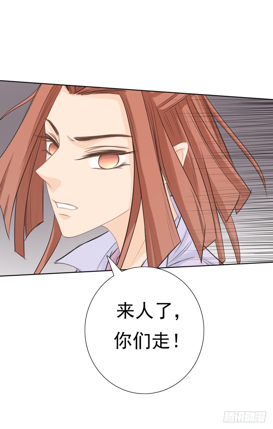 君上失踪了4