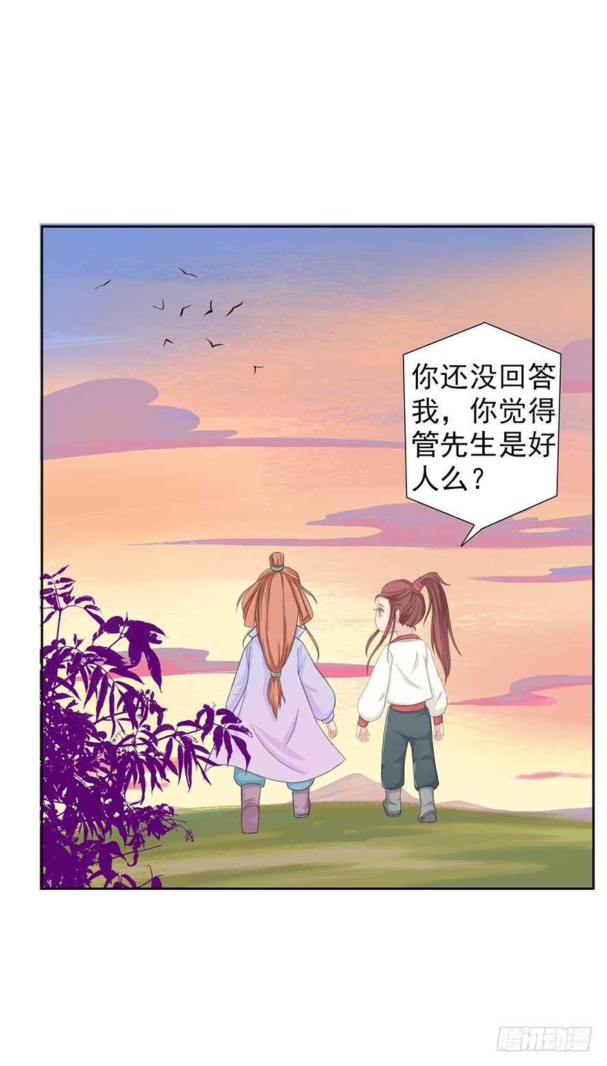 君上失踪了42